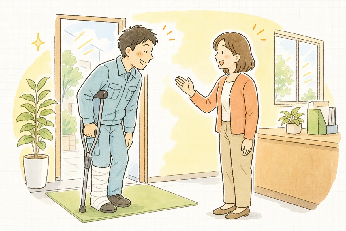 足のケガの治療を受けた従業員が松葉杖をつきながら職場に戻り、ひとり労務担当者と笑顔であいさつを交わしている明るい情景